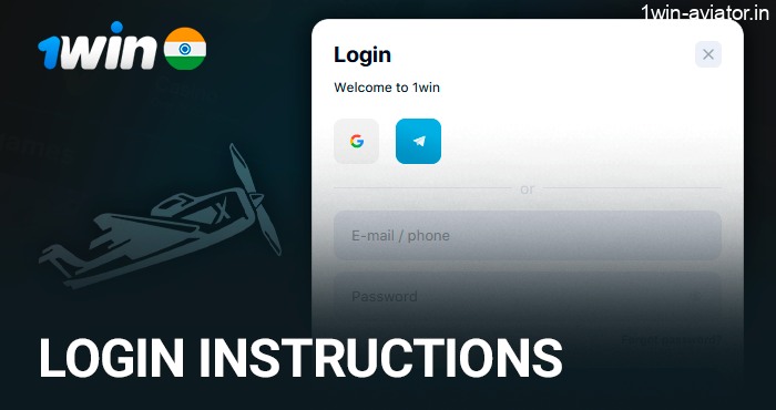 How to log in to personal account at 1Win